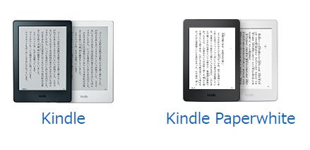 Kindle端末のディスプレイがグレー色の件 電子書籍の夢を見た