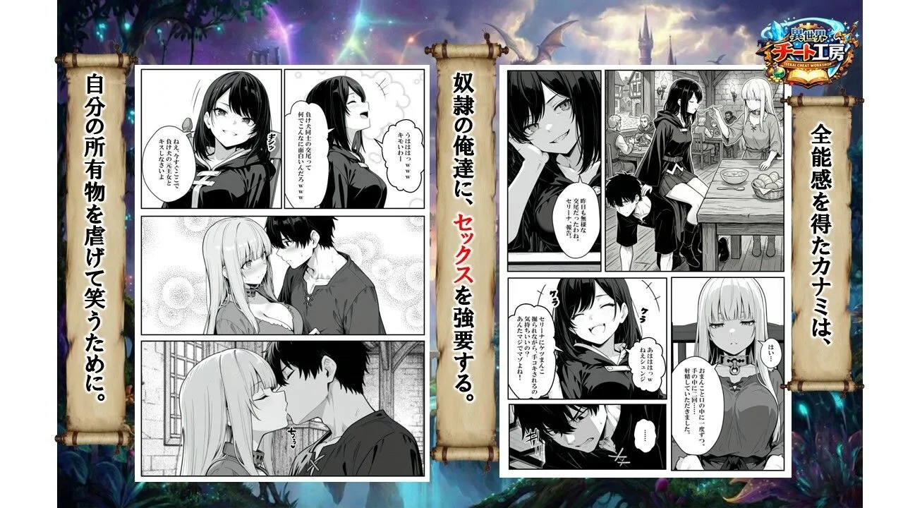 エロシーン2｜異世界で幼馴染に性奴●にされた サンプル画像4