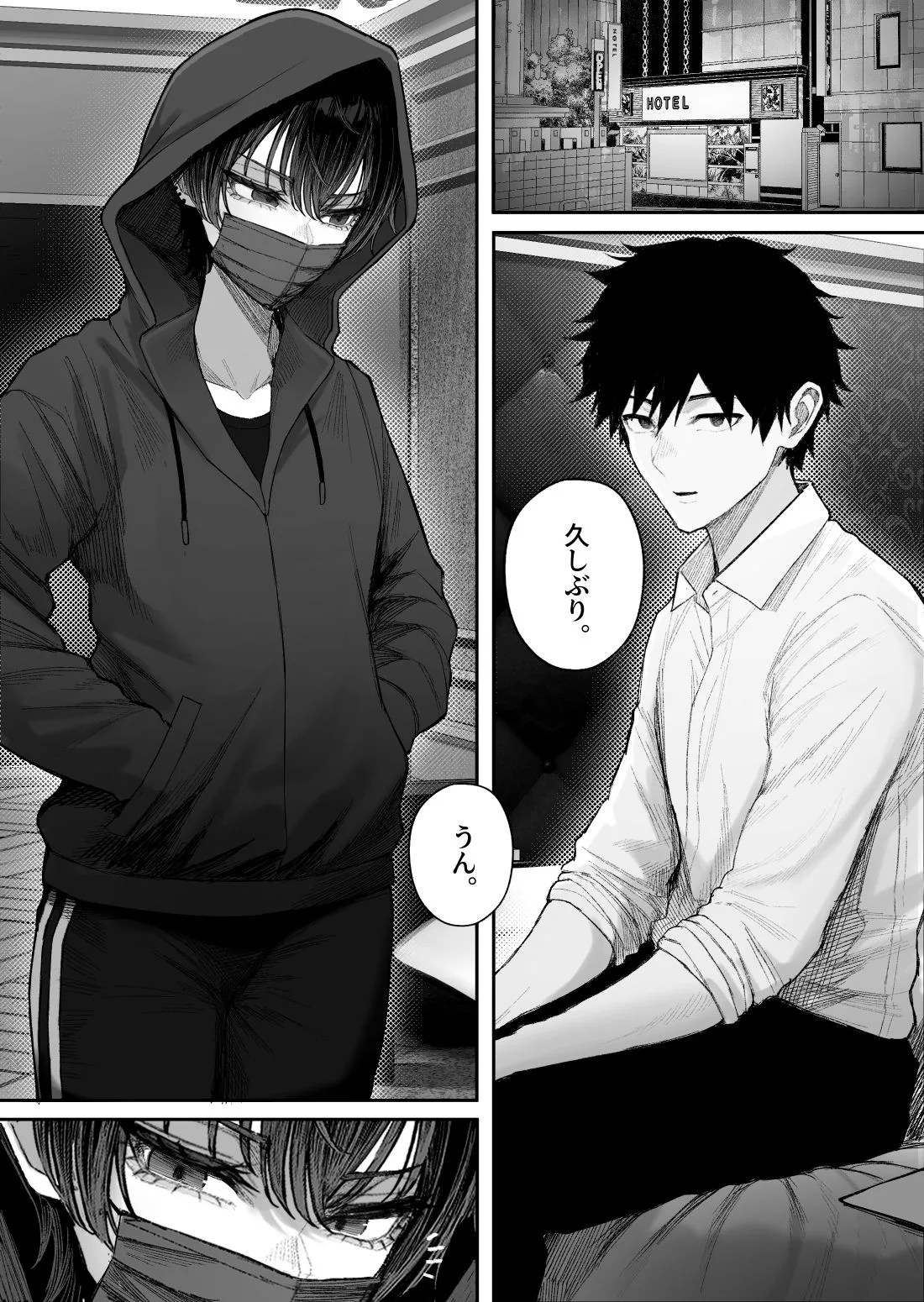 出会いシーン｜クール系男装女に彼女取られたか サンプル画像1