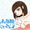 エッチな体験話してやんよ 表紙イラスト｜語り部屋の近親相姦同人誌