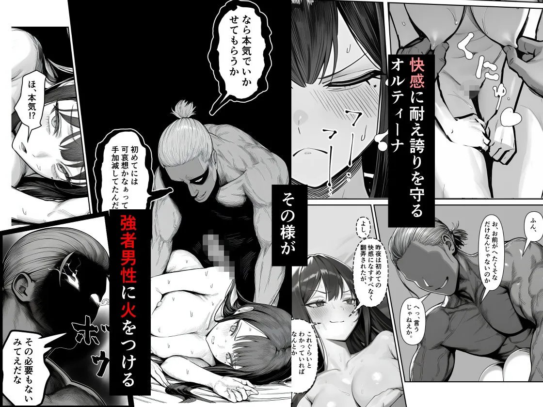 エロシーン2｜女騎士団長、屈服メス堕ちNTR サンプル画像4