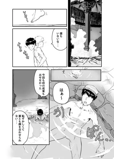 序盤シーン｜ワイルズ娘は巨根がお好き！！ サンプル画像1