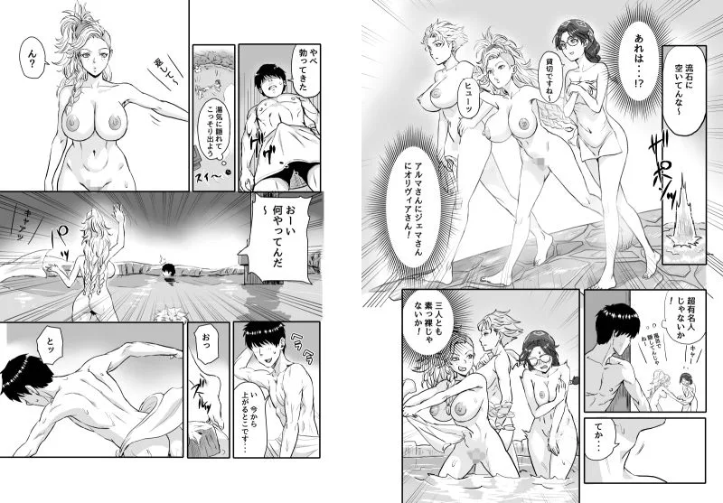 フェラシーン｜ワイルズ娘は巨根がお好き！！ サンプル画像2