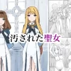 汚された聖女 表紙イラスト｜unknownのシスター同人誌