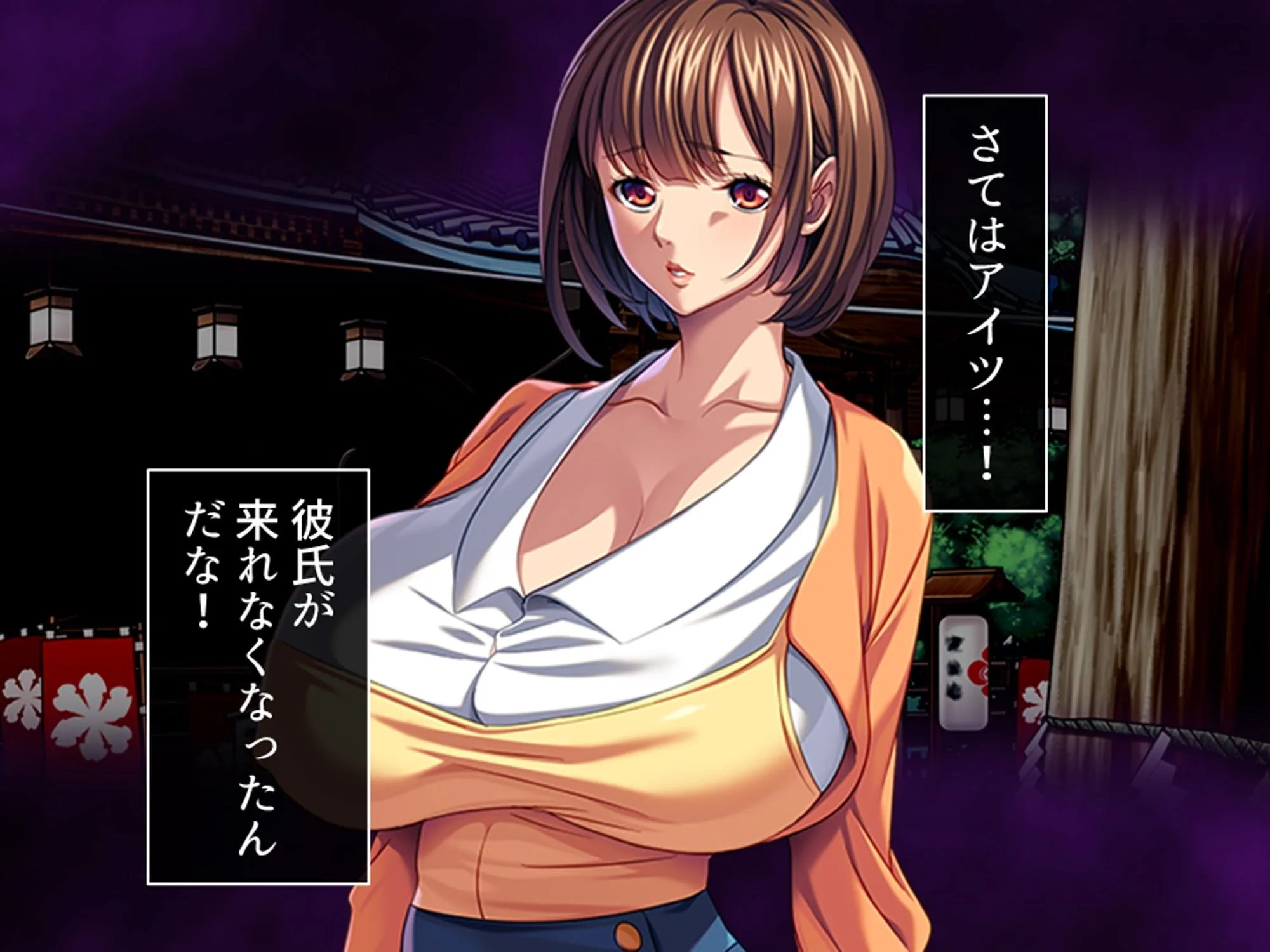 エロシーン｜休暇先でパワハラ爆乳上司を躾けてやった！ サンプル画像3